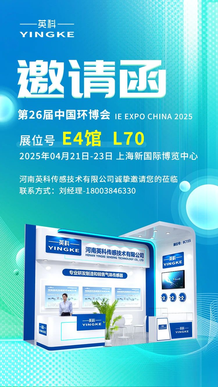 微信圖片_20250415154102