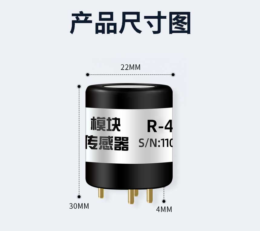 模組-氧氣_03